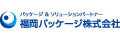 福岡パッケージ株式会社