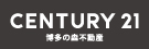 有限会社博多の森不動産