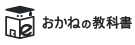 株式会社アーリークロス