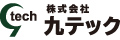 株式会社九テック