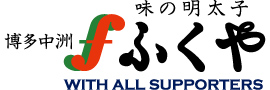 21オフィシャルスポンサー一覧 アビスパ福岡公式サイト Avispa Fukuoka Official Website