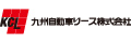 九州自動車リース株式会社