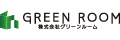 株域会社グリーンルーム