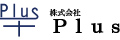 株式会社Ｐｌｕｓ