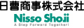 日曹商事株式会社 福岡営業所