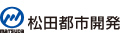 松田都市開発株式会社