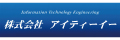 株式会社アイティイー科