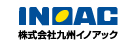 株式会社 イノアックコーポレーション