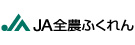 全国農業協同組合連合会　福岡県本部