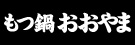 株式会社ラブ