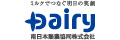 南日本酪農協同株式会社 福岡支店