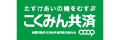 こくみん共済COOP福岡推進本部