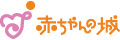 株式会社赤ちゃんの城