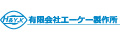 有限会社エーケー製作所