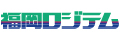 福岡ロジテム株式会社