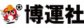 株式会社博運社