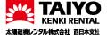 太陽建機レンタル株式会社"