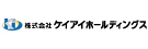 株式会社ケイアイホールディングス