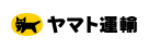 ヤマト運輸株式会社