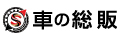 有限会社総販