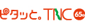 株式会社テレビ西日本