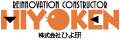 株司式会社ひよ研