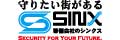 シンクス株式会社