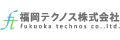 福岡テクノス株式会社