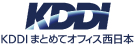 ＫＤＤＩまとめてオフィス西日本株式会社