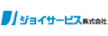 ジョイサービス株式会社