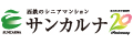 西鉄ケアサービス株式会社