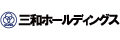 三和ホールディングス株式会社