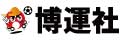 株式会社博運社