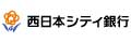株式会社西日本シティ銀行