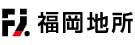 福岡地所株式会社