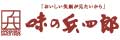 株式会社味の兵四郎