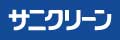 株式会社サニクリーン九州