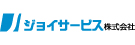 ジョイサービス株式会社