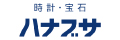 株式会社ハナブサ