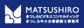 株式会社まつしろビジネスコンサルティング