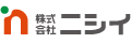 株式会社ニシイ