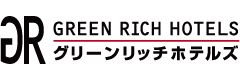 グリーンリッチホテルズ
