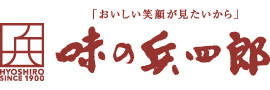 株式会社味の兵四郎