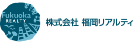 株式会社福岡リアルティ