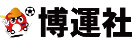 株式会社博運社