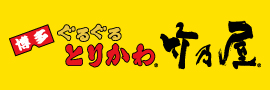 株式会社タケノ