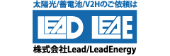 株式会社Lead