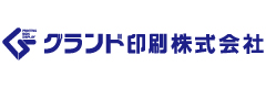 グランド印刷株式会社