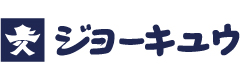 株式会社ジョーキュウ