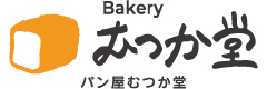 パン屋むつか堂